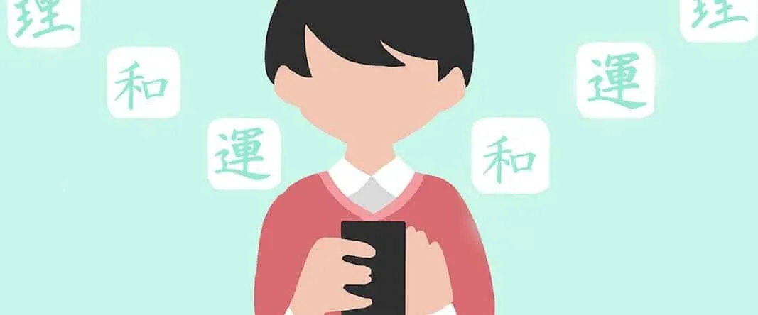 Las 5 mejores aplicaciones para aprender japonés